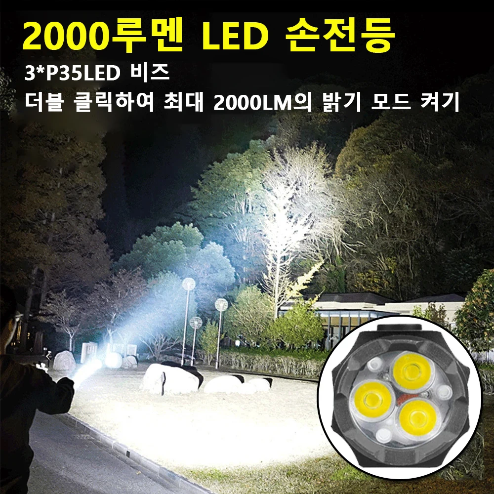강력한 LED 손전등 미니 EDC 고출력 전술 토치, USB 충전식 캠핑 랜턴, 18350 배터리 사용, P35, 2000LM, 5 가지 모드
