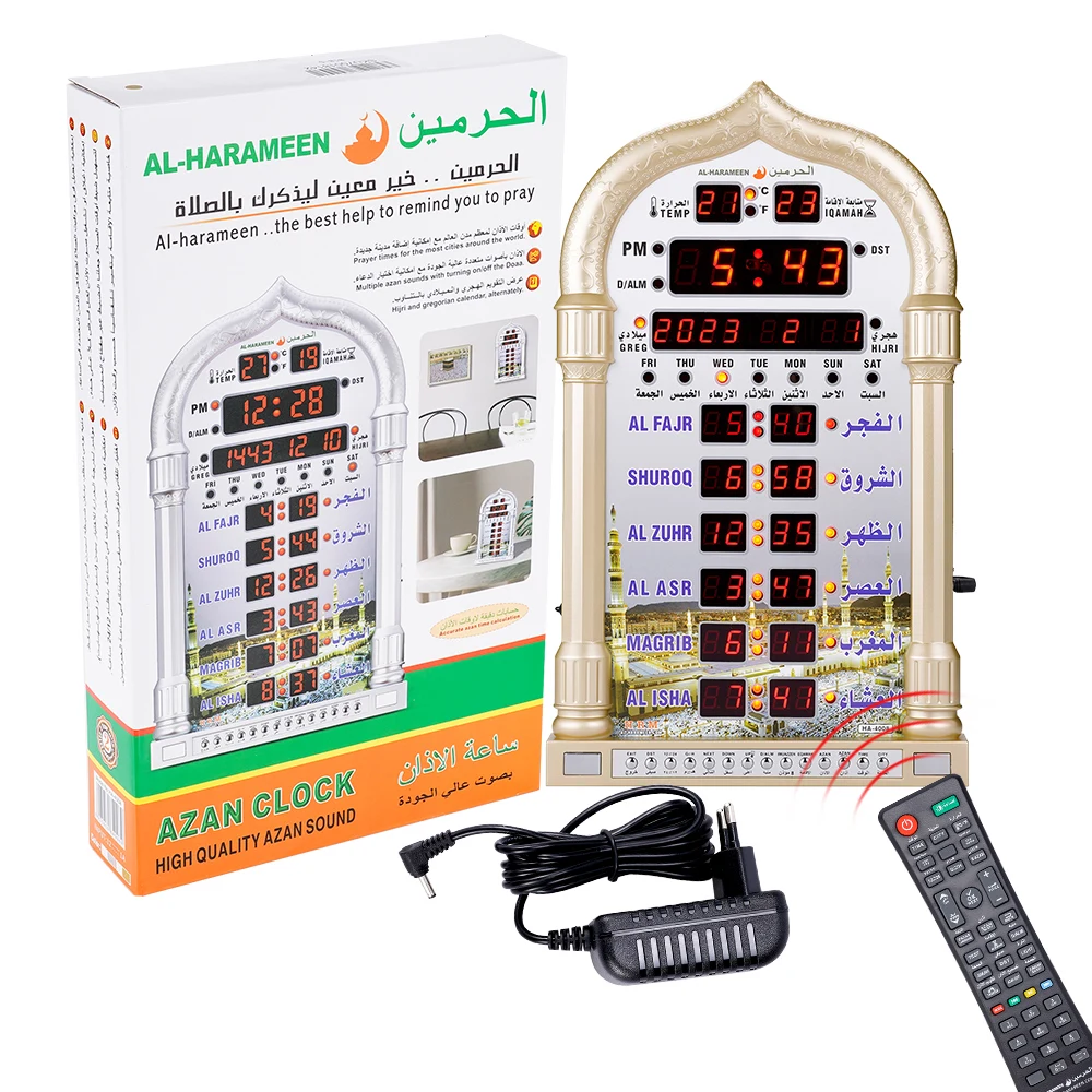 Horloge de prière de la mosquée Azan, calendrier islamique, horloge murale de prière musulmane, alarme du Ramadan, décoration d'intérieur, télécommande, 12V