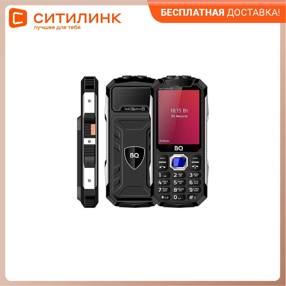 Bq 2817 аккумулятор