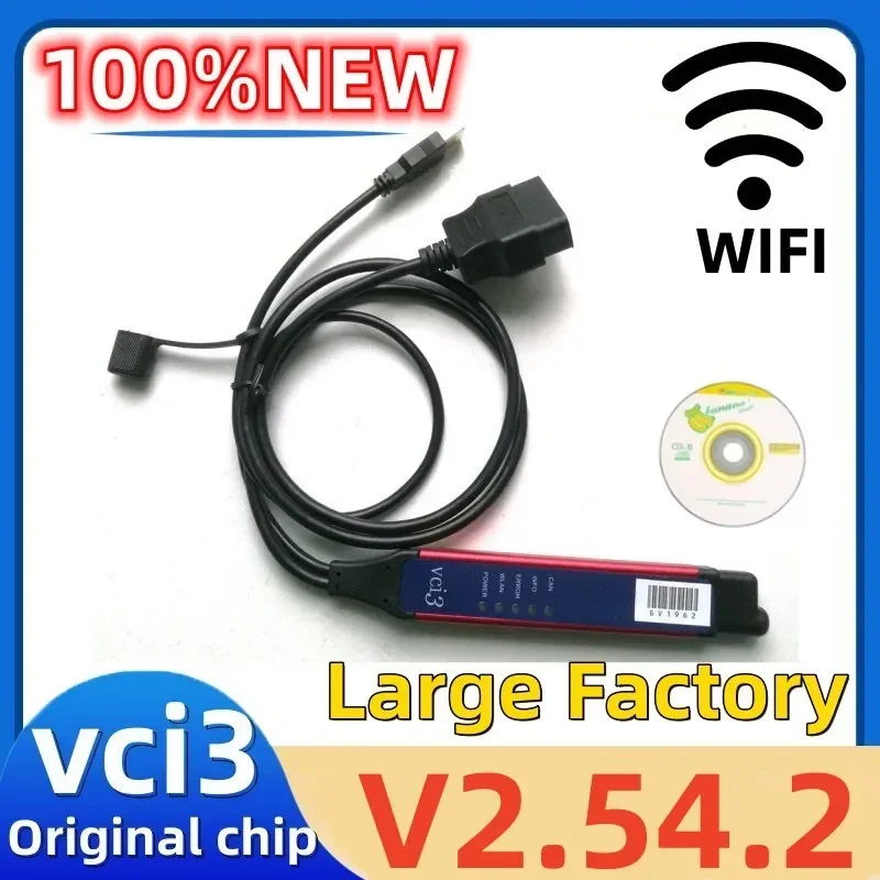V2.54.2 SDP3 VCI3 для оригинального автомобильного чипа, OBDII сканер 2023 VCI3 сканер для грузовика, сверхмощная диагностика, обновление VCI2