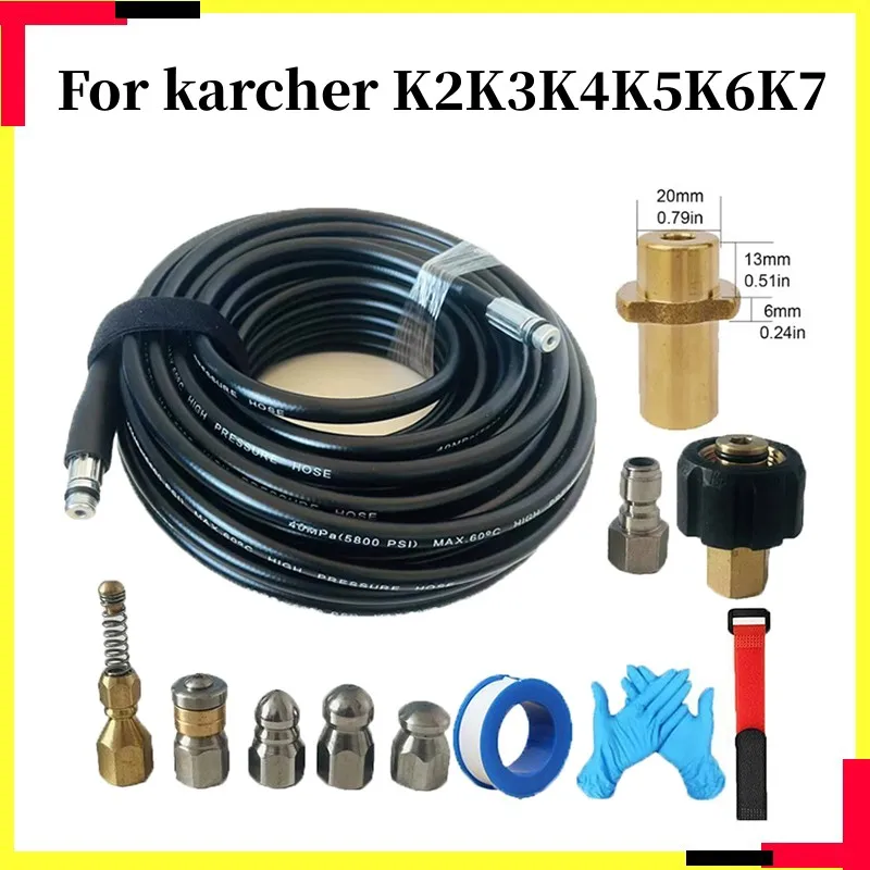 5-30 м, канализационная сливная вода, очистка Hose1/4 NPT, вращающаяся, сетчатая труба, набор для очистки сточных вод для автомойки