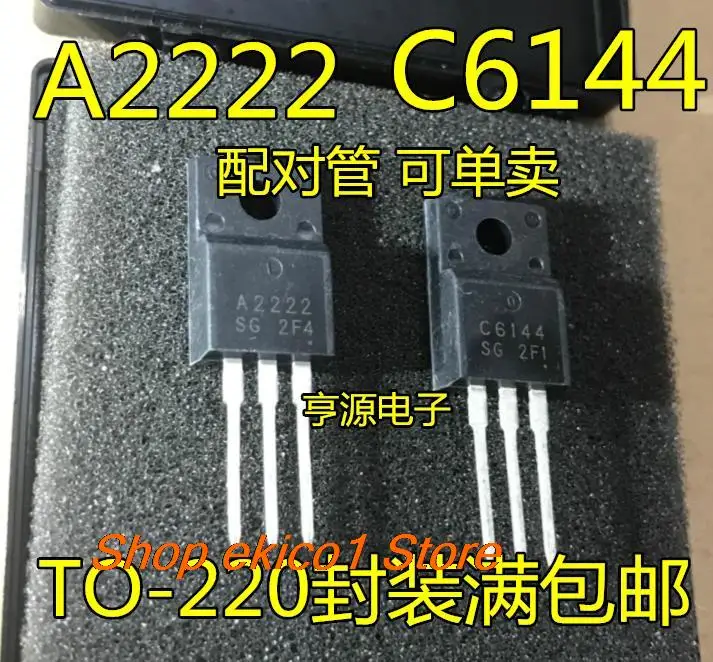 

10pieces Original stock A2222 2SA2222 C6144 2SC6144