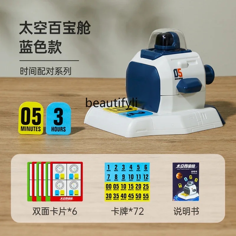 Space training children's concentration and logical thinking training 3 to 6 years old 8-12 years old educational toys