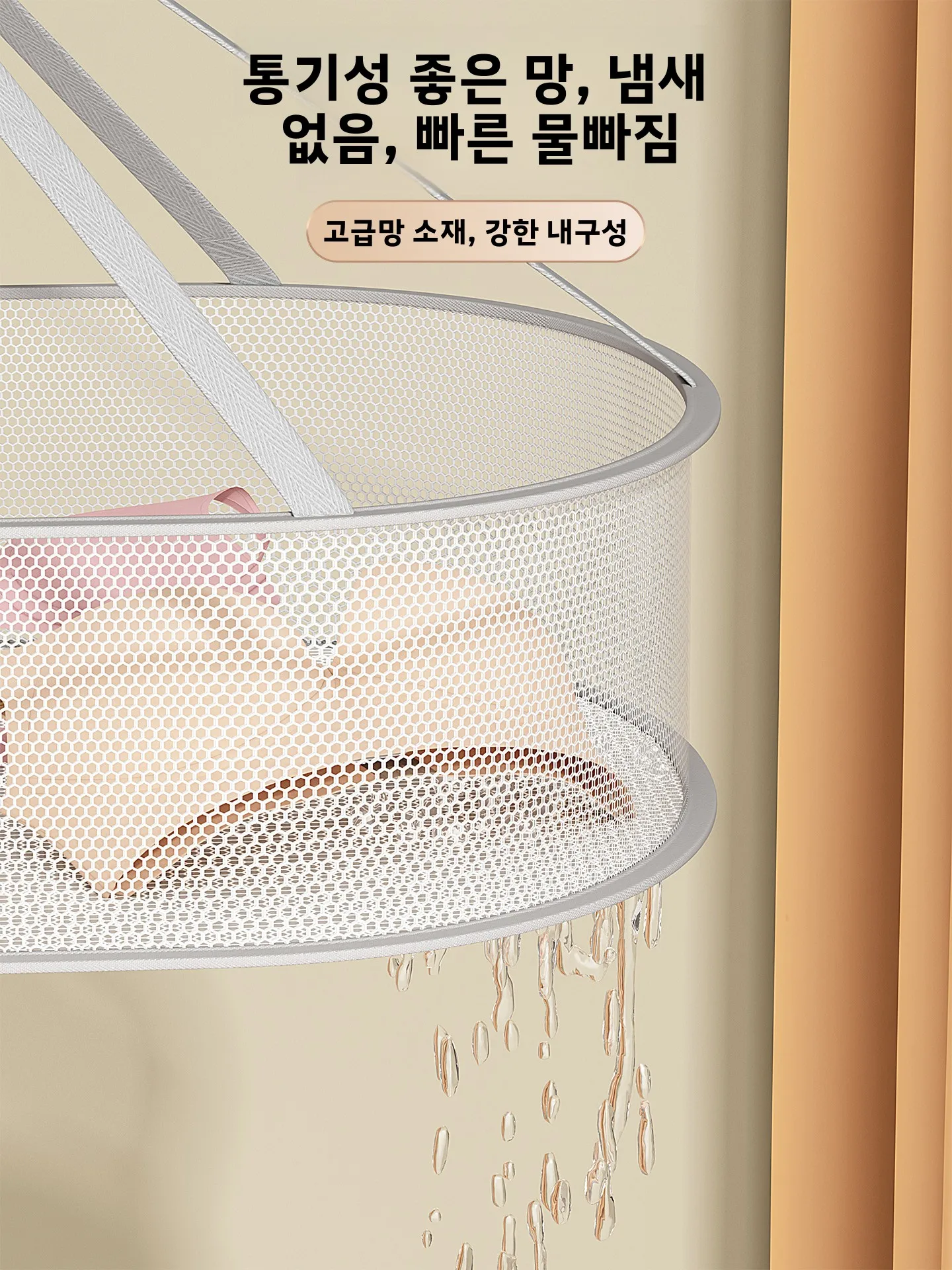 가디건 스웨터 건조망 평평한 배열 속옷 양말 네트 바구니 옷 건조 행거 가정용 세탁 관리 도구