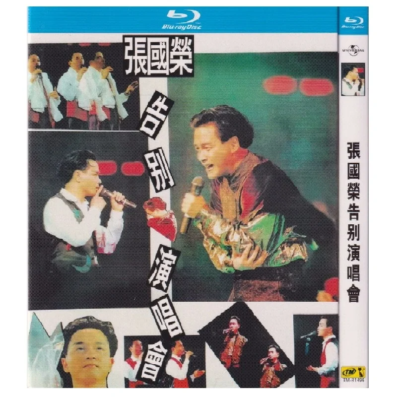 

Азия Китай 1080P Blu-Ray видео диск в комплекте Лесли Чун Китайская классическая поп-музыка мужские певицы концертные песни в 1989 году
