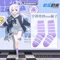 New Game Blue Archive Uzawa Reisa Anime Cosplay Calf Socks Purple Striped Socks Mascot Student Accessory Fans Gift