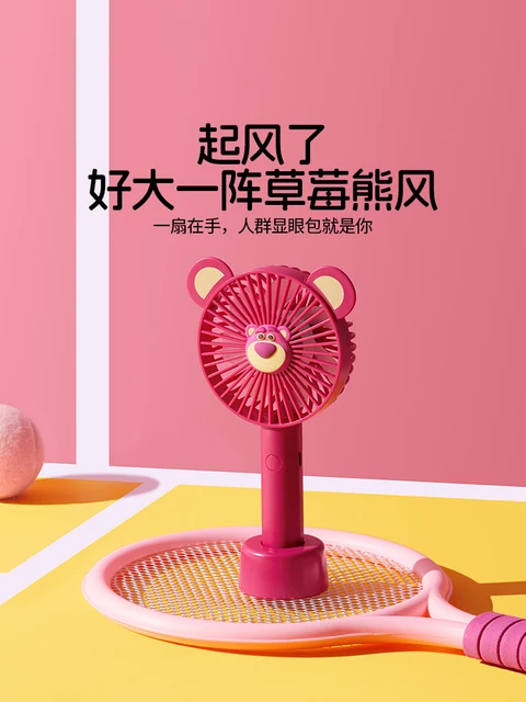 신일미니선풍기