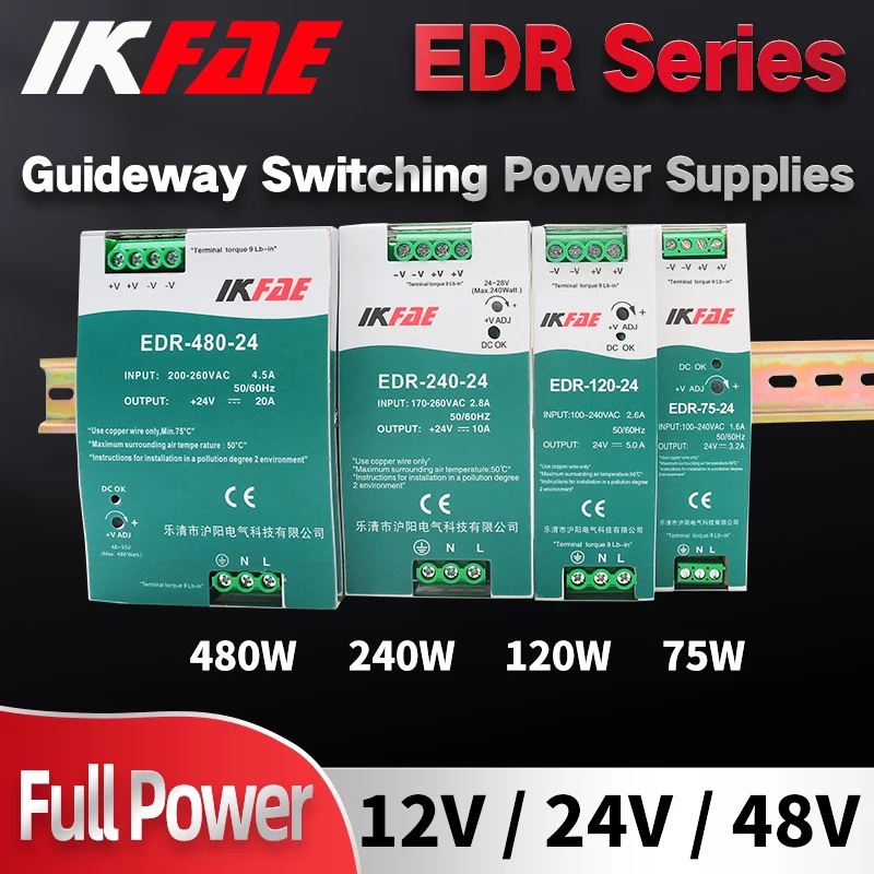 DIN Rail Switching Power Supply Single Output Power Transformer EDR-75W 120W 240W 480W 12V 24V 48V AC/DC dc power supply