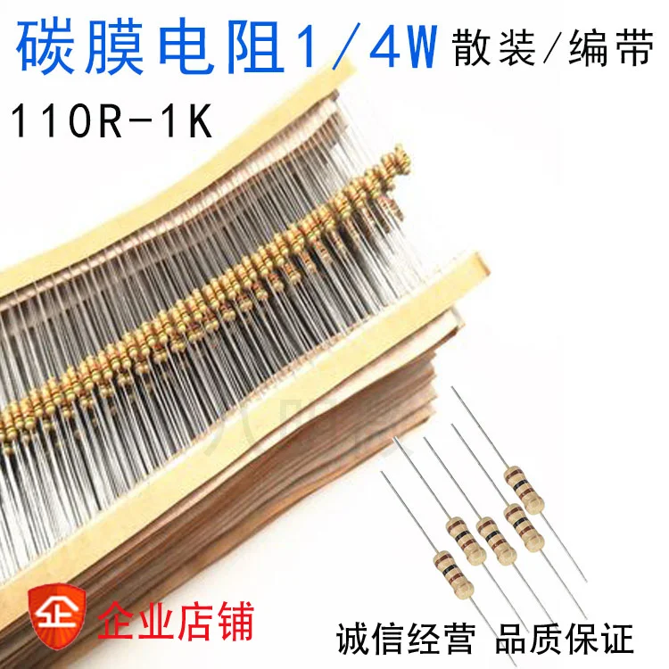 100pcs 1/4W Carbon Film Resistor 5% 1R ~ 1M 10R 100R 220R 330R 1K 2.2K 3.3K 4.7K 10K 22K 47K 100K 1M 0 10 100 220 330 470 ohm
