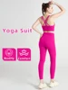 61593-a1b385.jpg 2024 New 2 Piece Yoga Clothes Women's Tracksuit Quick Dry Set Breathable Fitness Suit Fitness Clothing Sports Bra Leggings Suit