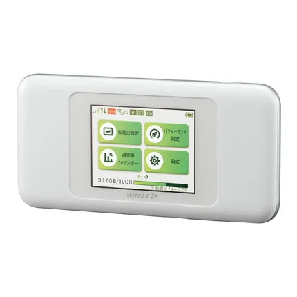 pocket wifi router 4g lte 867Mbps Speed Wi-Fi NEXT WiMAX 2