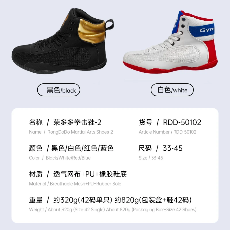 Description Picture 2 of item2025 New Boxing Shoes for Unisex Soft Sole Wrestling Shoes Men Women Professional Gym Shoe Youth Light Weight Fighting Boots Boy