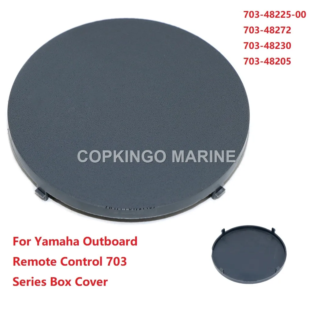 

Крышка лодочного пульта дистанционного управления для подвесного мотора Yamaha 703 Series Box 703-48225-00