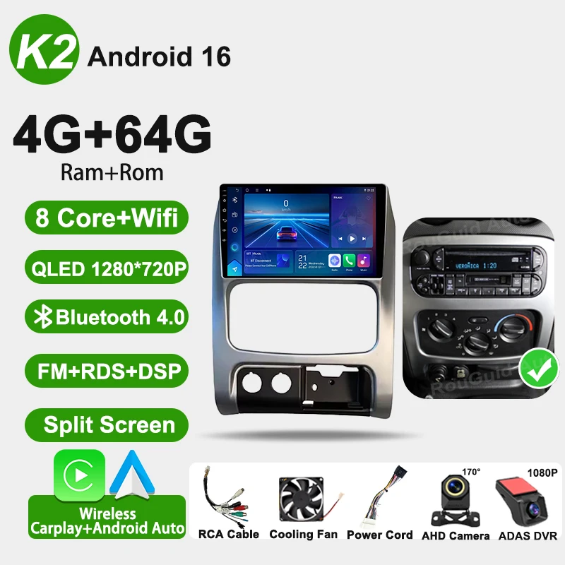 4G 64G DVR