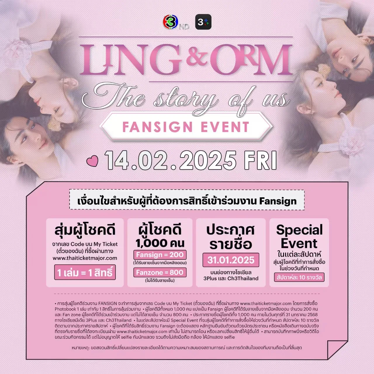 【限定】LingOrm フォトカード＆サイン入りポスターセット 限定】LingOrm フォトカード＆サイン入りポスターセット 楽天市場】A2