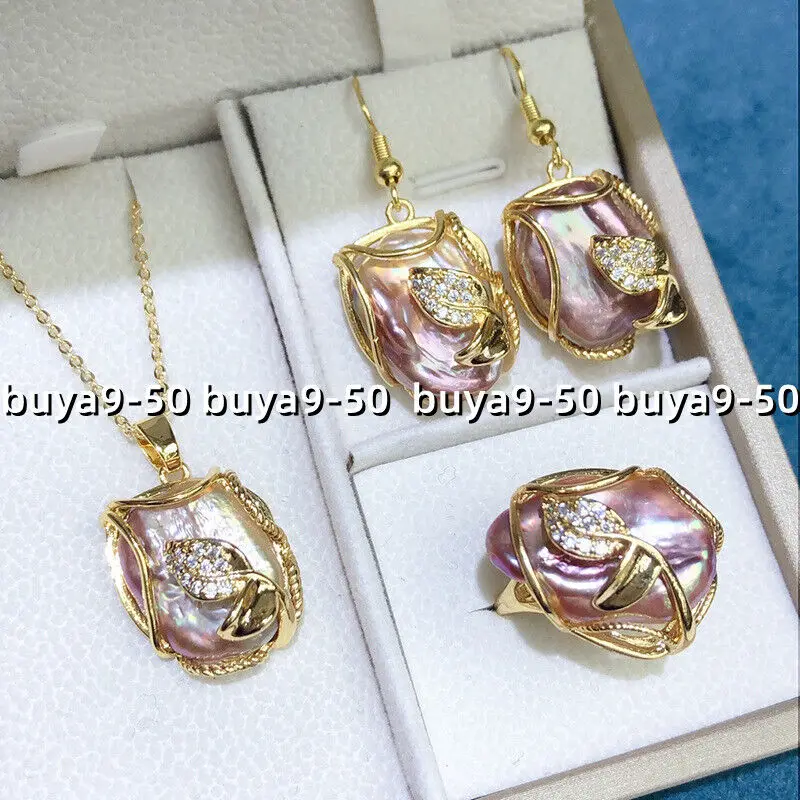 

Huge Natural 17mm Multicolor South Sea Baroque Pearl Necklace Earrings Ring Set