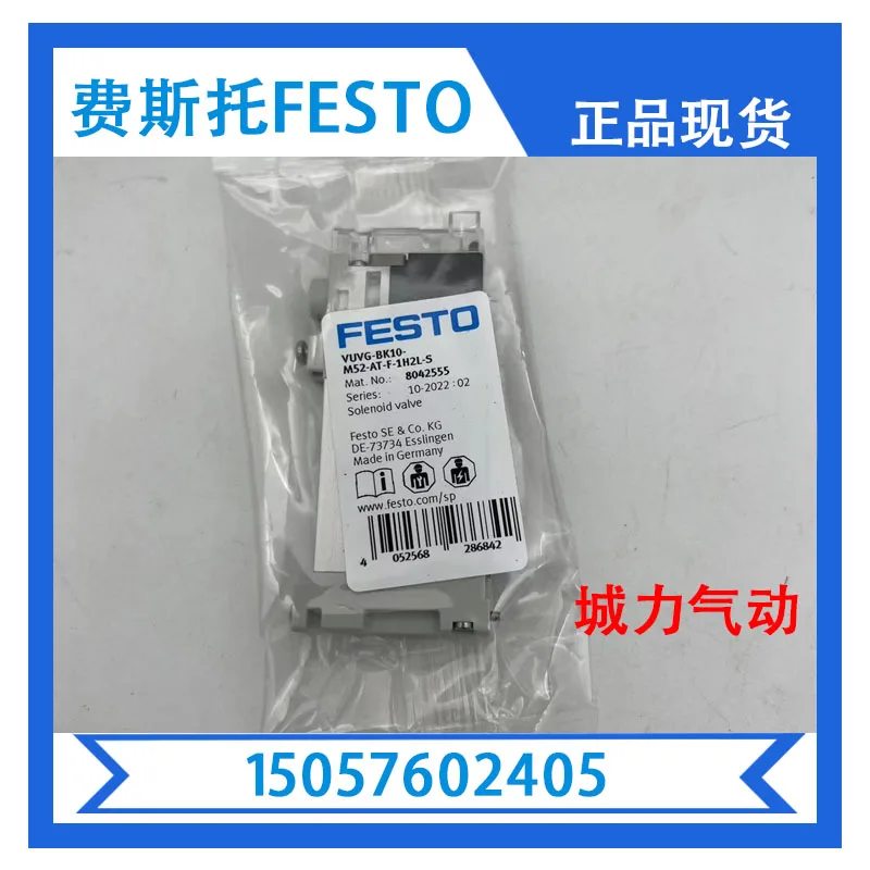 

Festo FESTO Solenoid Valve VUVG-BK10-M52-AT-F-1H2L-S 8042555 In Stock