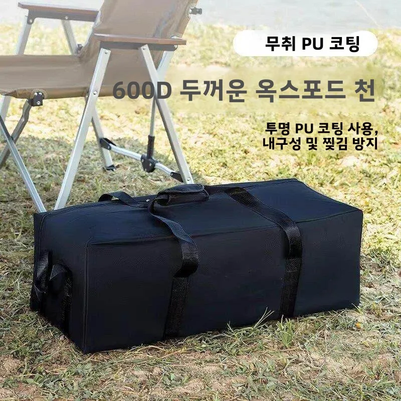 두꺼운 방수 캠핑 텐트 테이블 의자 보관 가방 휴대용 야외 도구 키트 대형 캐노피 쉘터 보관 가방