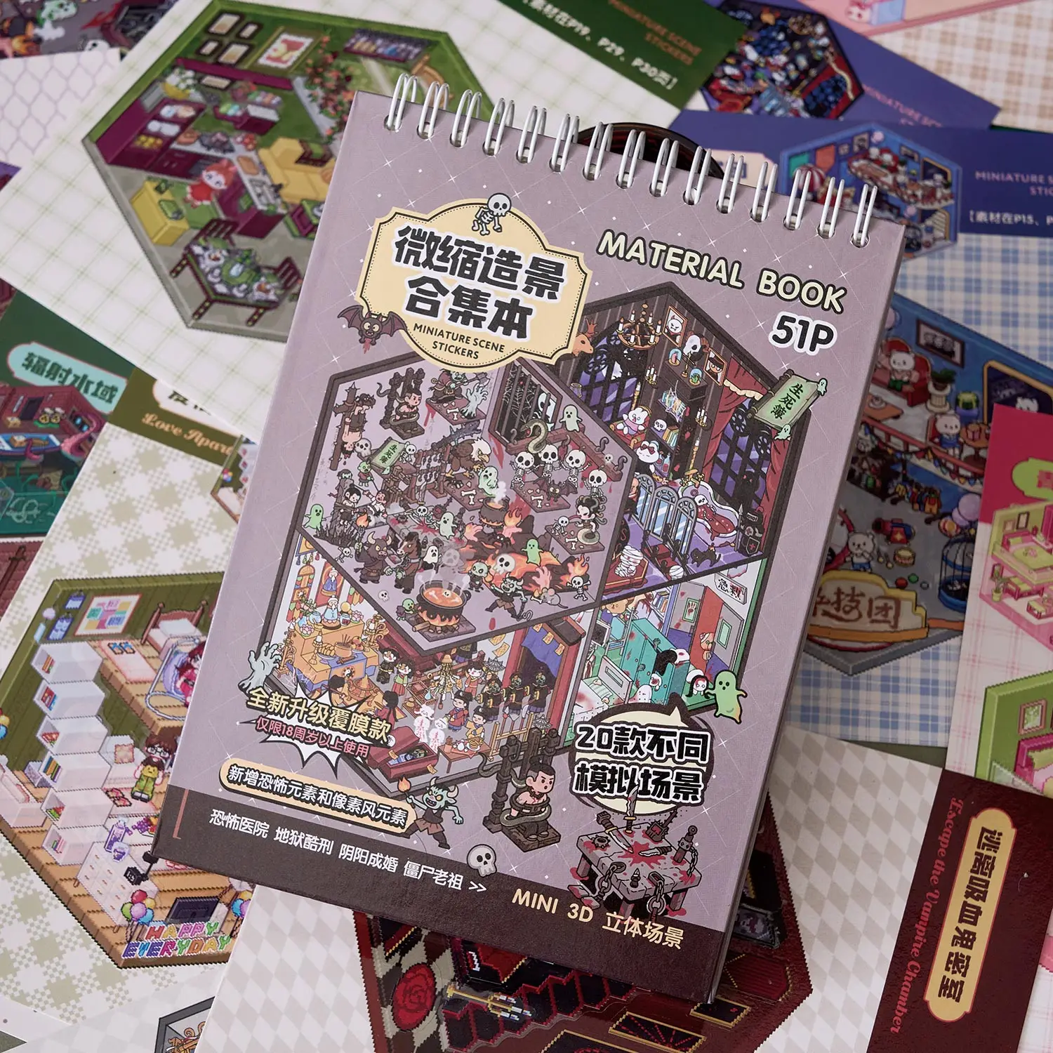 Kawaii 3D Cartoon Miniatur Szene Aufkleber Buch Sammlung DIY Scrapbooking Tasche Haus Stapeln Spiel Aufkleber Kinder Geschenke
