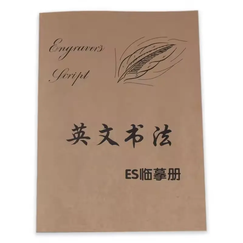 A4 Size Handwriting Practice Workbook - Enhance Calligraphy and Typography Skills