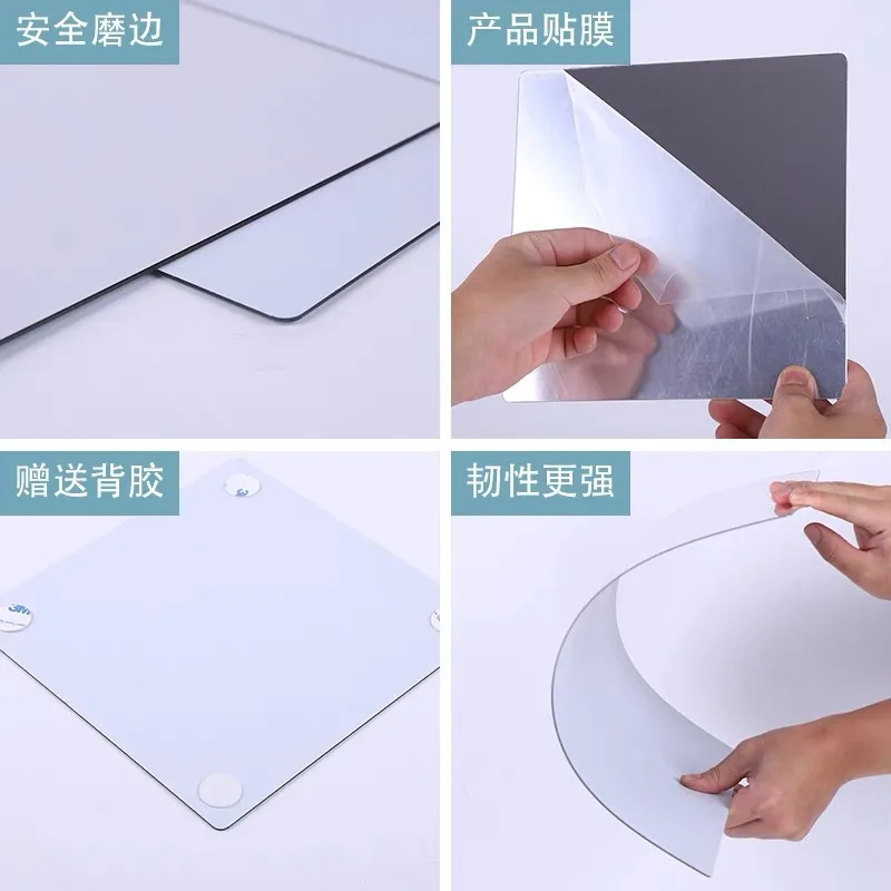 2MM thickened acrylic soft mirror threading mirror wall paste self-adhesive HD paste household bathroom