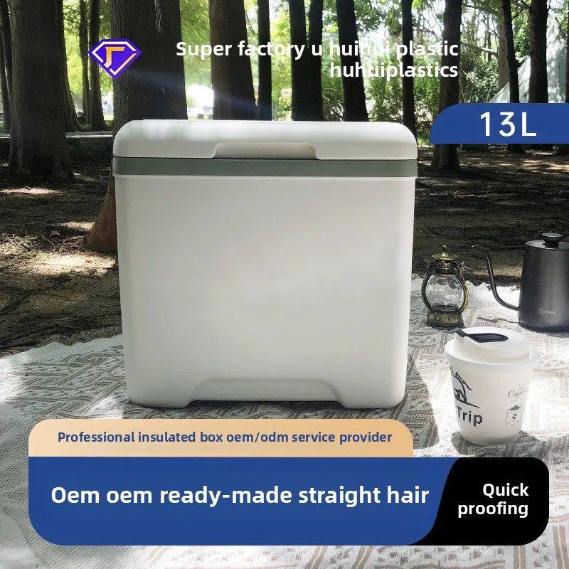 13 liters incubator, refrigerator, outdoor portable food preservation box, household and commercial car takeaway, food delivery
