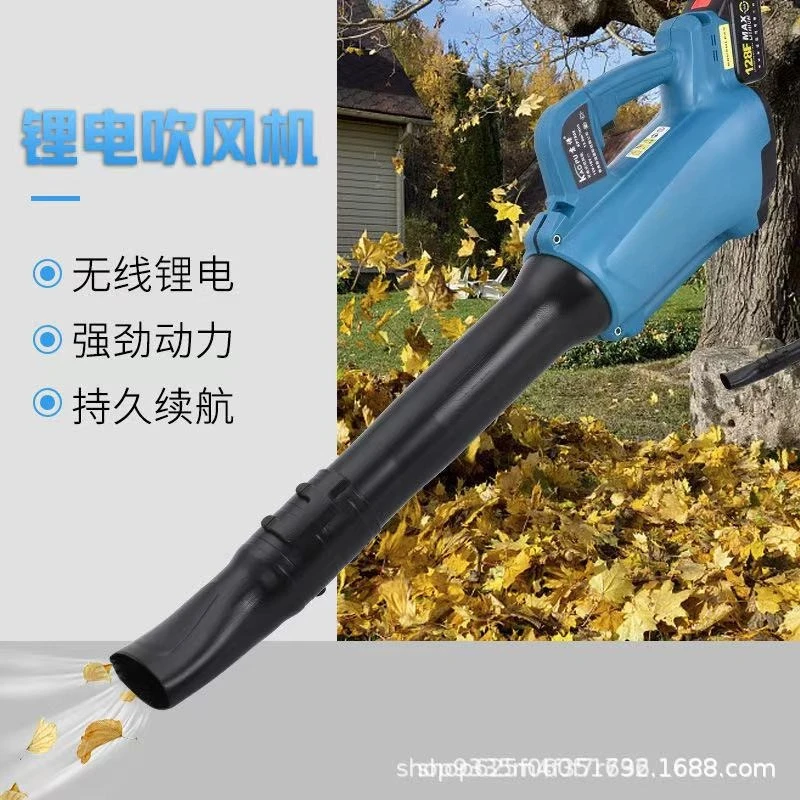 잎 송풍기 먼지 제거기 나뭇잎 송풍기 고출력 충전식 리튬 배터리