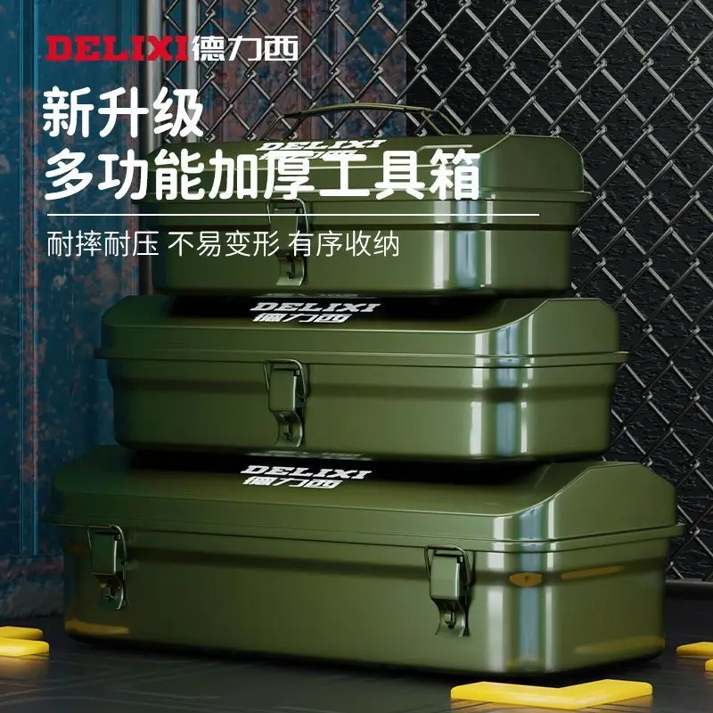Household Multifunctional Iron Metal Tool Storage Box Toolbox Thickened Car Metal Auto Repair Hardware Toolbox 6