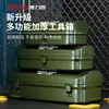 Household Multifunctional Iron Metal Tool Storage Box Toolbox Thickened Car Metal Auto Repair Hardware Toolbox 6