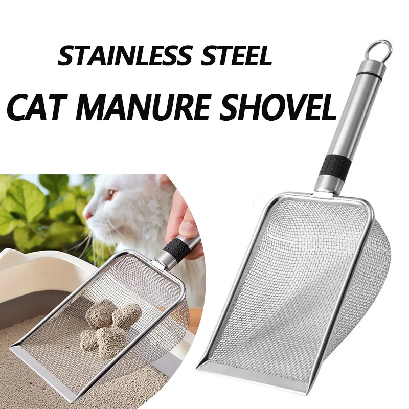 Stainless Steel Cat Litter Shovel for Pet Cleaning