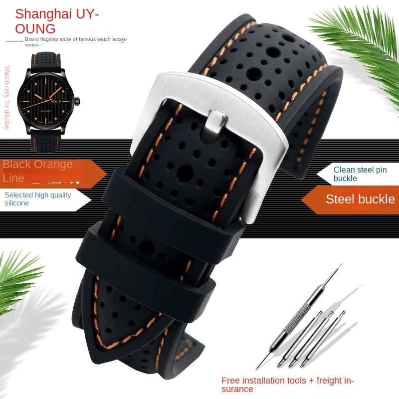 Breathable Silicone Sports Watchband - Soft Waterproof Wrist Strap
