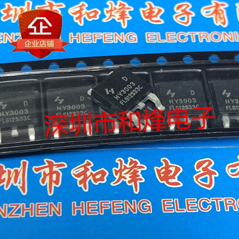 

5 шт.-10 шт. HY3003 HY3003D TO-252 30V 100A Новый и оригинальный на складе