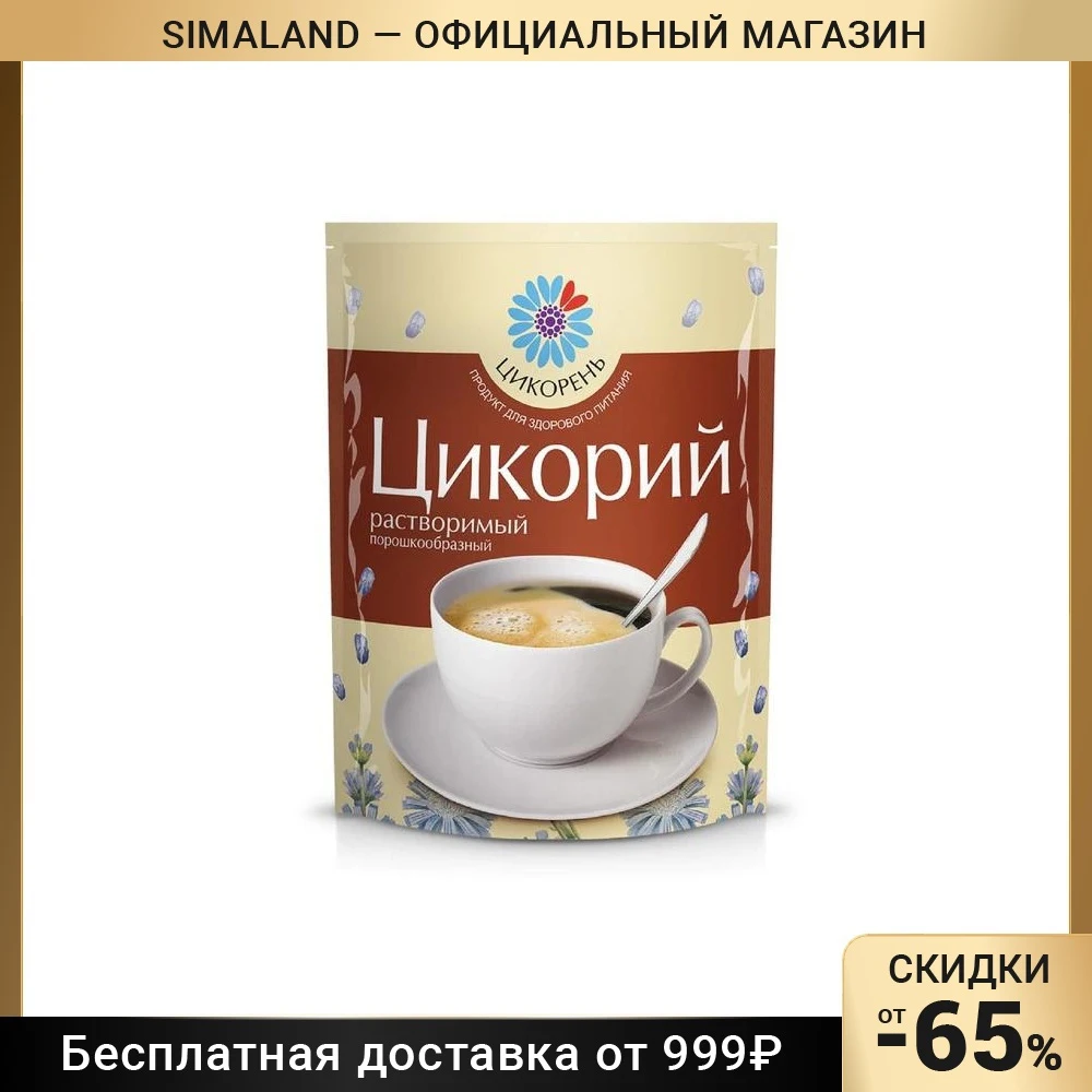 Цикорий «Цикорень» 75 г