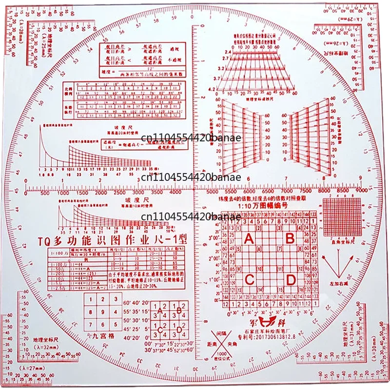 TQ-1형 기능 지도 인식 지도자, 지리 좌표자, 경도 및 위도 측정자, 지형도