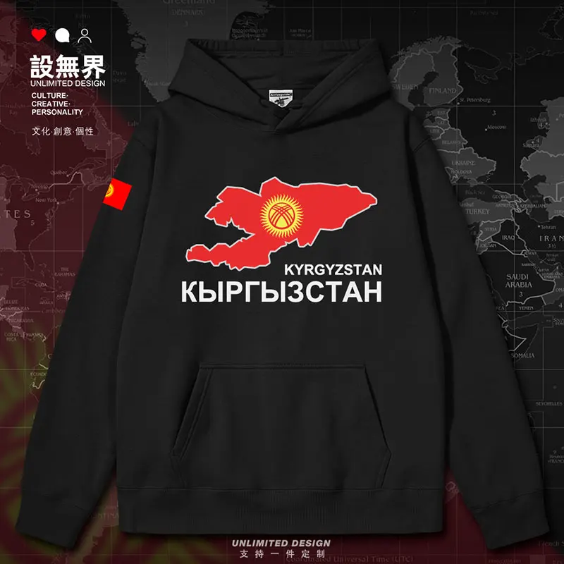 

Худи мужское с принтом национальной карты Киргизии, на осень/зиму