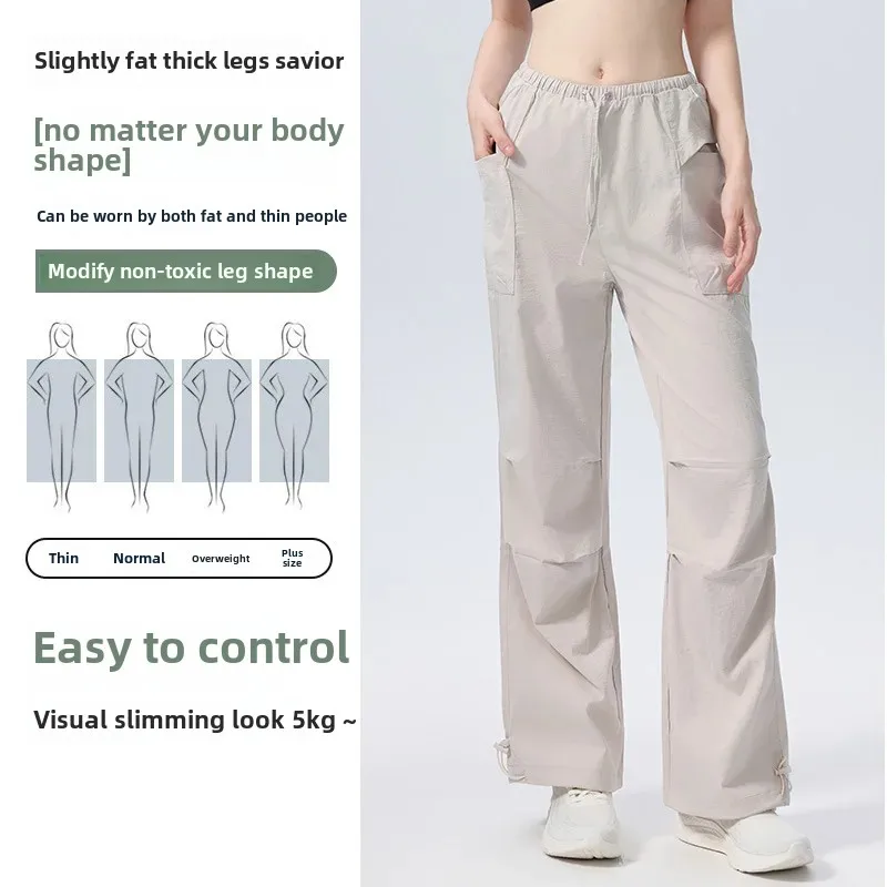 Casual Sports Long Trousers for Women New Running High Waist Mountain Climbing Wide Leg Workwear Loose Fitness Yoga