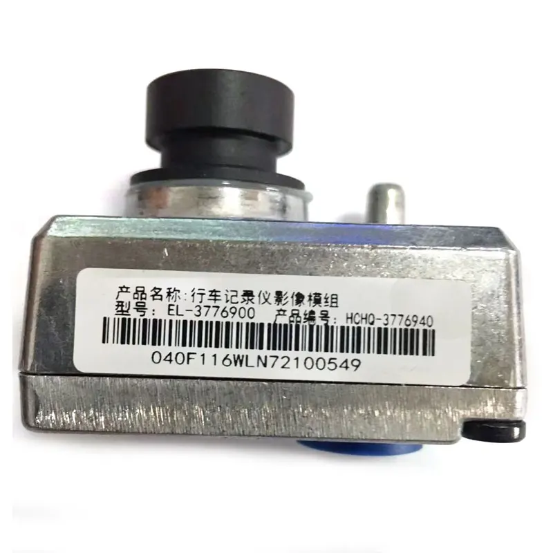 차량 탑재 DVR 대시 캠 ADAS GPS 카메라 도로 레코더 와이어 BYD Dolphin Seal Act 3 Atto 3 Yuan Song plus Tang Ev Dolphin
