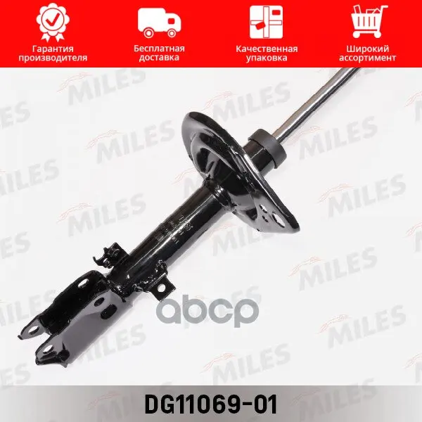 Амортизатор Toyota Camry (Acv40) 06- Задний Левый (Kyb 339026) Dg11069-01 Miles арт. DG11069-01 | Автомобили и
