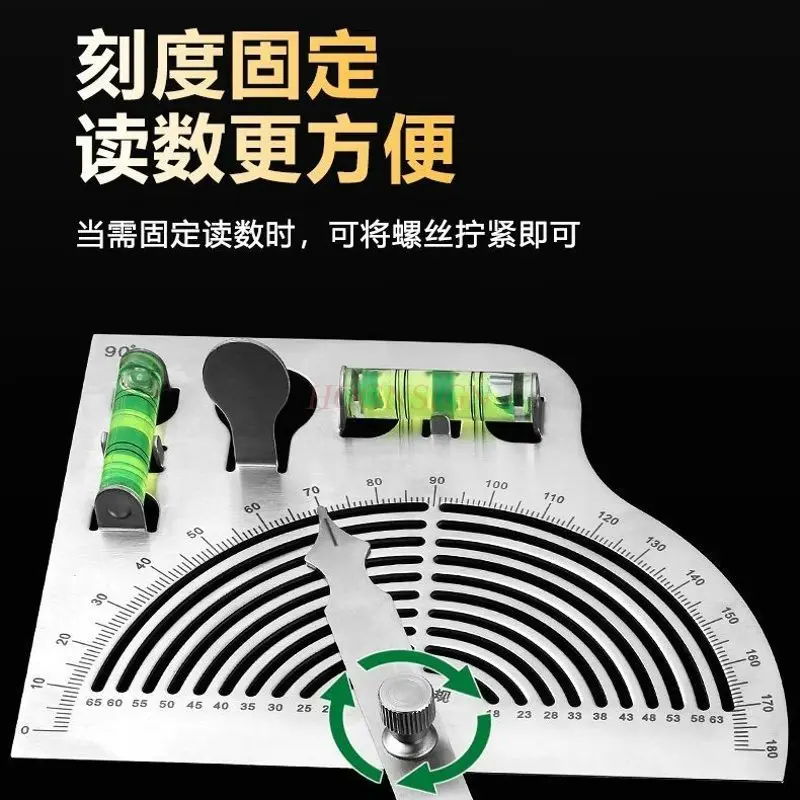 1pcs 각도자, 고정밀 각도기, 다기능 두꺼운 스테인레스 스틸 각도 게이지, 목공 각도자