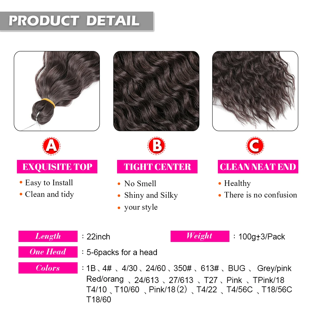 Ariel Curl Water Wave Twist Crochet Hair Natural Afro Curls Synthetic Hair Aphrodisiac For Weaving Deep Wavy Braiding Hair images - 6