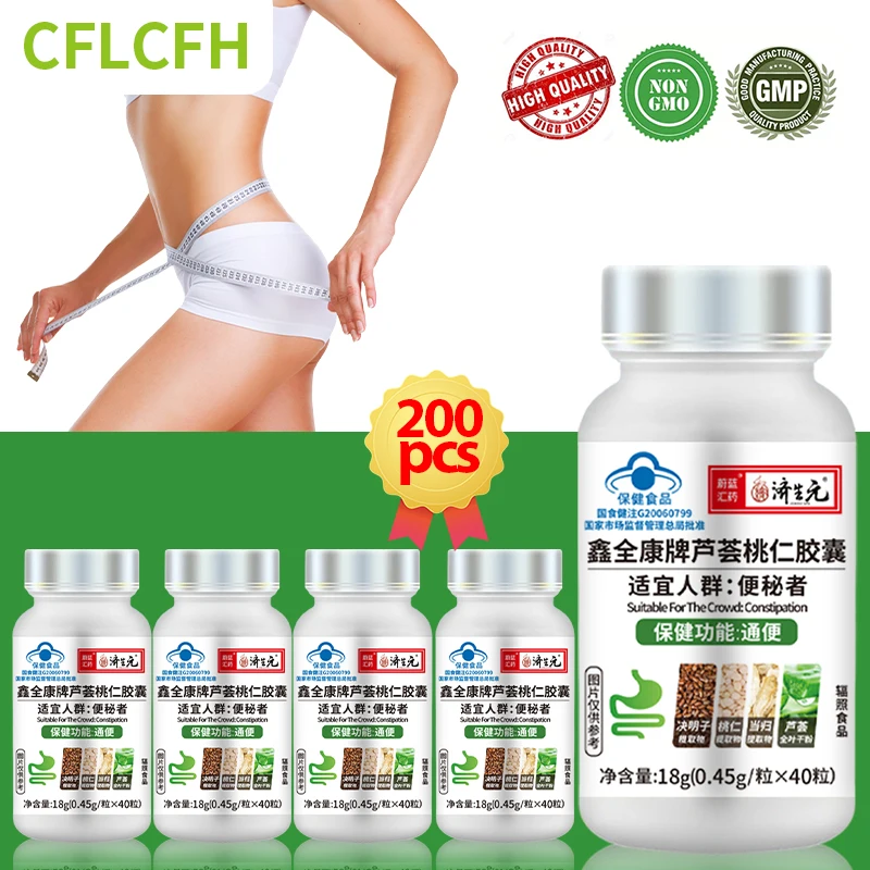 

200 шт., капсулы для похудения для мужчин и женщин