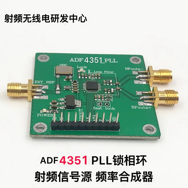 

ADF4350 adf4351 PLL RF signal source frequency synthesizer