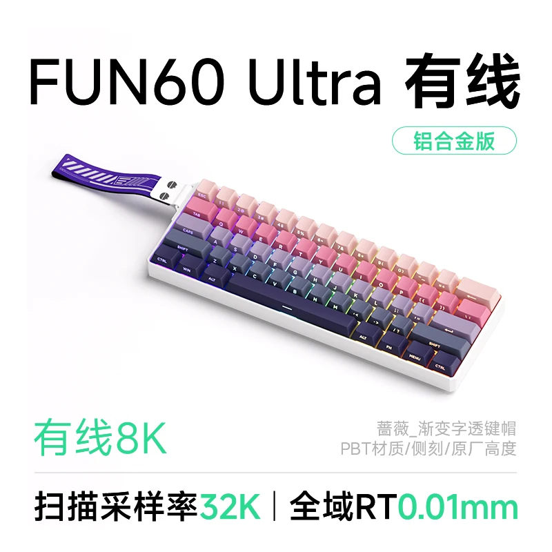AKKO MonsGeek FUN60 Pro Gaming Keyboard Magnetic E-sport