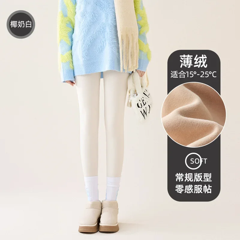 Thin Fleece-White