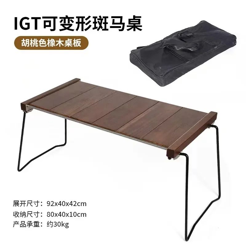 

Aoliviya Official New Outdoor IGT Camping Equipment Camping Table TNR Table Solid Wood Folding Portable Multi-Functional Tactica
