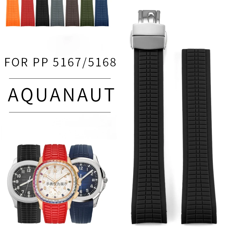 

Силиконовый резиновый ремешок для наручных часов PP aquanaute 5164/5167 21 мм arc mouth, мужской спортивный браслет, водонепроницаемый ремешок для часов, черный, оранжевый, синий