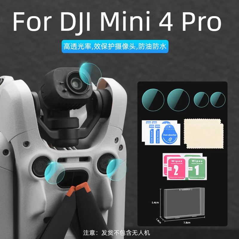 Drone Stickers For DJI NEO - PVC Protective Decals, Colorful Anti-Scratch Film (Green Shadow Man Design) - View #13