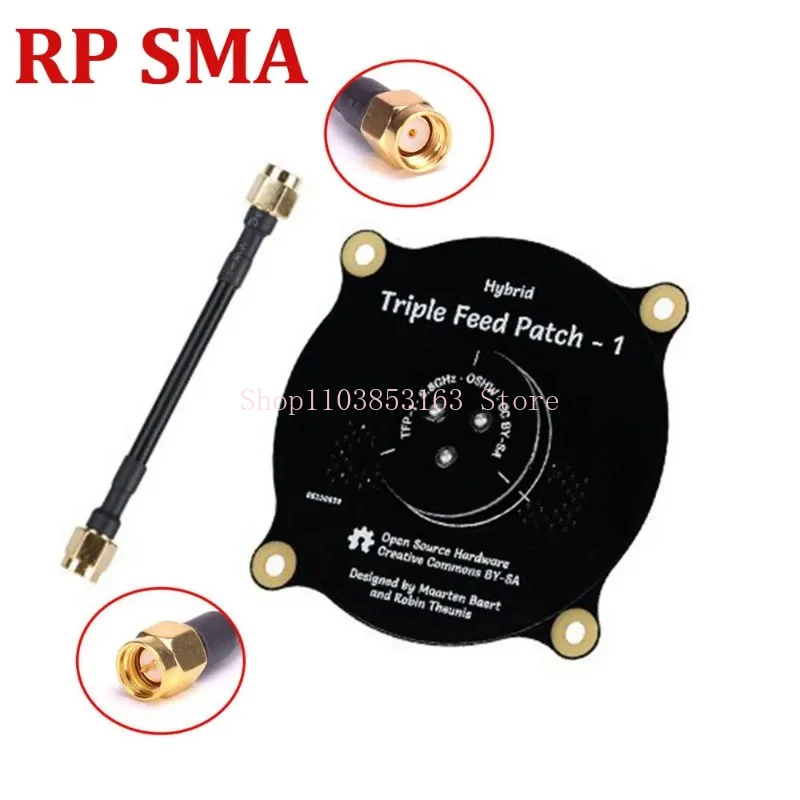 Détail du patch de l'antenne FPV 5.8GHz SMA Triple Feed Patch Directionnelle, utilisé pour la course de drones.