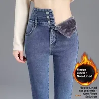 High Waist Thickened Fleece Women's Skinny Jeans Elastic Slimming High Elasticity Pencil Pants Cotton Lycra Blend Retro Style