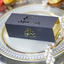 

10pcs Eid Mubarak Candy Box Ramadan Kareem Dragee Gift Boxes Wrapping Packaging Islamic Muslim Happy Al-Fitr Eid Party Decor